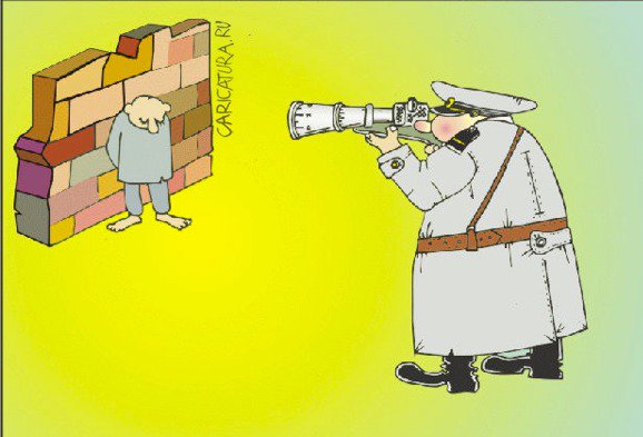 Карикатура "К стенке!", Андрей Василенко