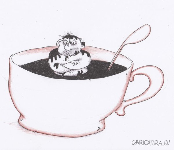 Карикатура "Кофейный дух", Андрей Василенко