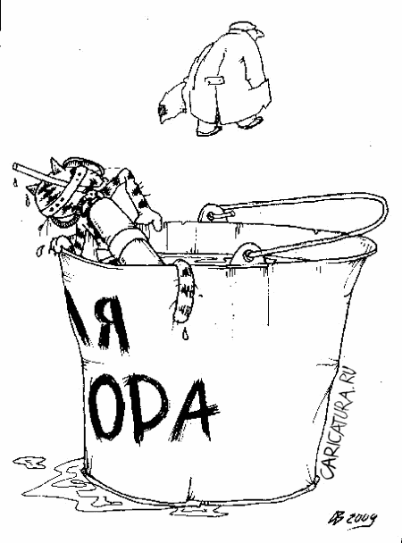 Карикатура "Кошачий дайвинг", Андрей Василенко