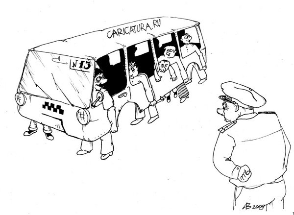 Карикатура "Маршрутка - бюджетный вариант", Андрей Василенко