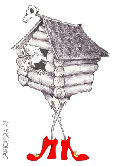 Карикатура "Обновка", Андрей Василенко