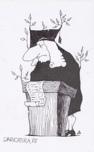 Карикатура "Пророс", Андрей Василенко