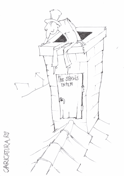 Карикатура "Служебный вход", Андрей Василенко