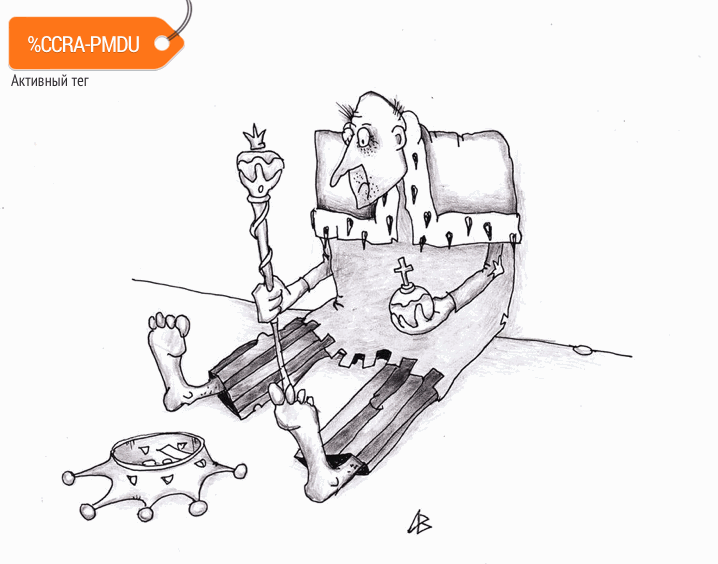 Карикатура "Viva revolucion!", Андрей Василенко