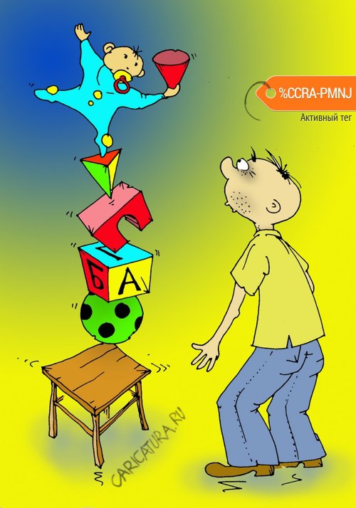 Карикатура "Вундеркинд", Андрей Василенко