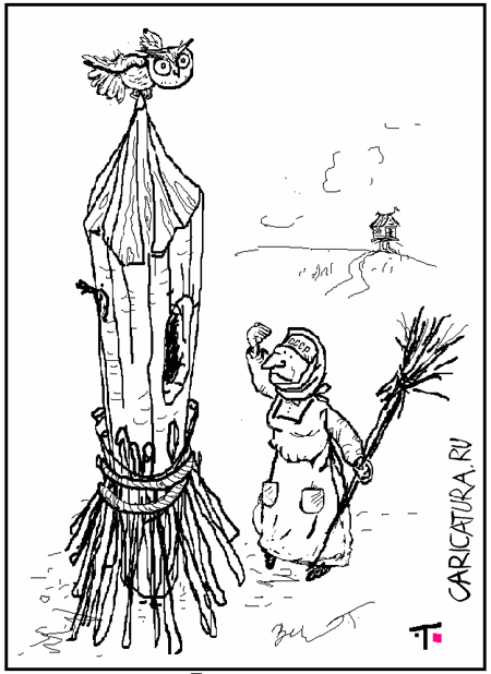 Карикатура "Баба-яга. День космонавтики", Владимир Ветров