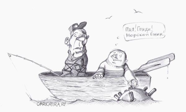Карикатура "Морской ежик", Виталий Виношкин