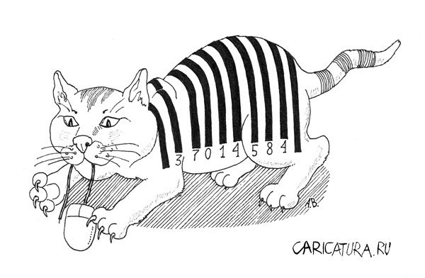 Карикатура "Штрих-кот", Андрей Волков