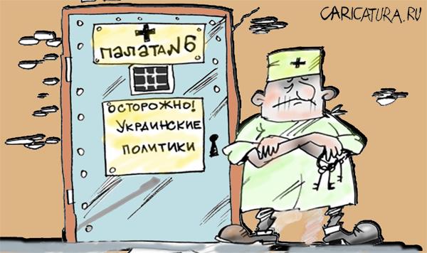 Картинка на caricatura.ru