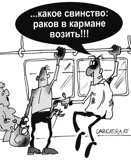 Карикатура "Свинство", Владимир Богдан