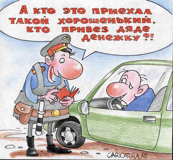 Карикатура "Воспитательная работа", Александр Воробьев