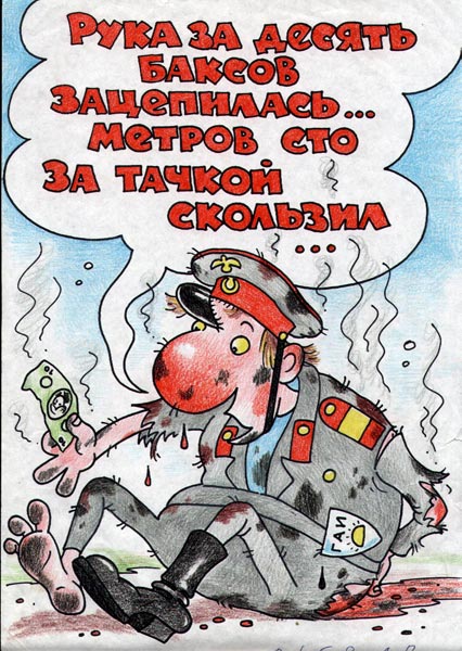 Карикатура "Жадность", Александр Воробьев