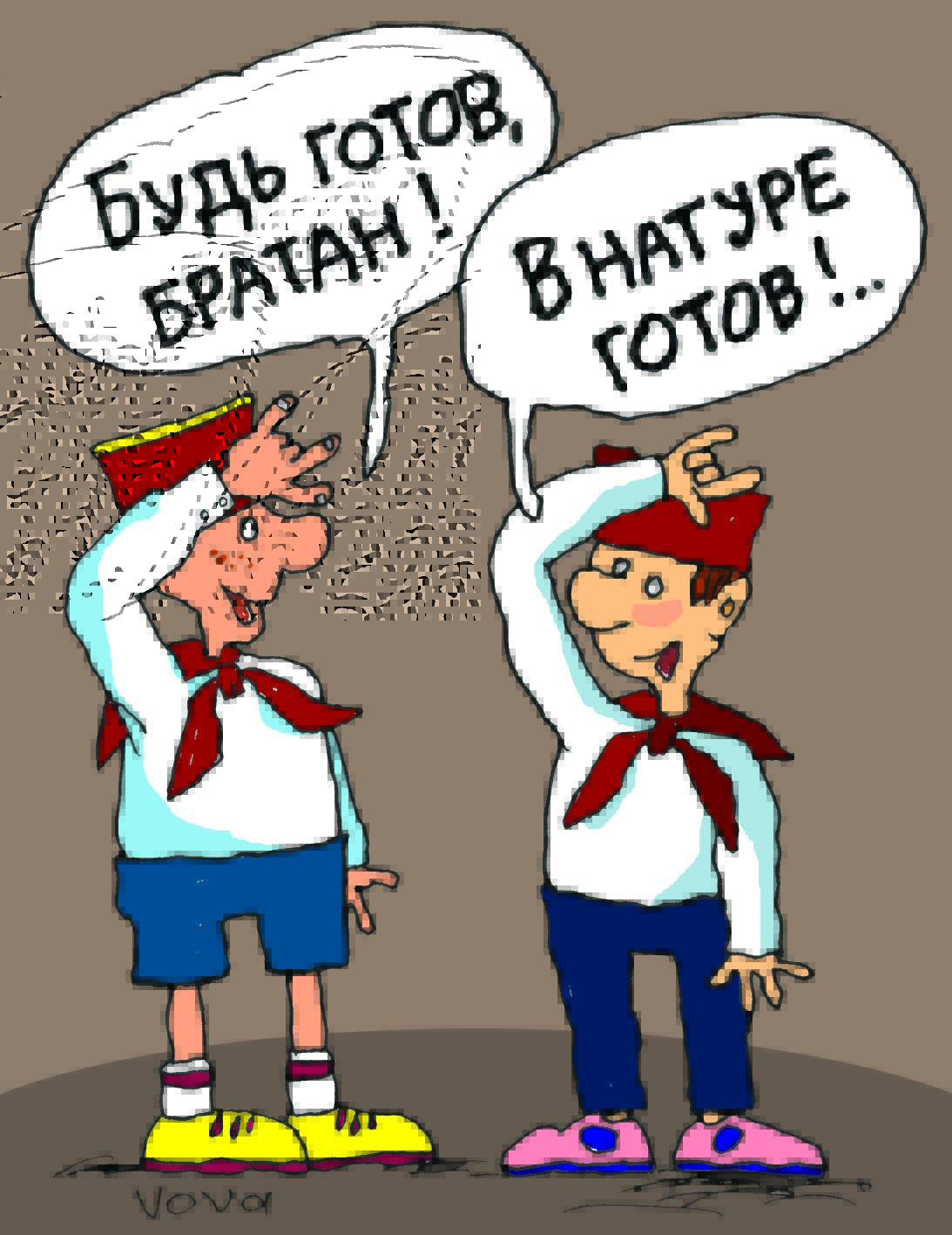http://caricatura.ru/parad/vova/pic/12315.jpg