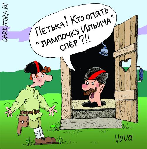 Карикатура "Чапай-12", Владимир Иванов
