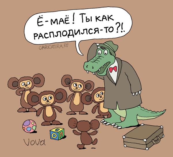 Карикатура "Чебурашка расплодился", Владимир Иванов
