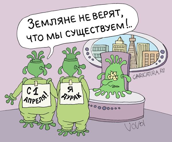 Карикатура "Никому не верь", Владимир Иванов