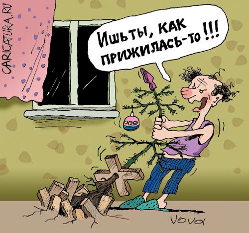 Карикатура "Прижилась", Владимир Иванов