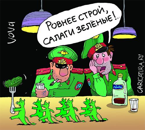 Карикатура "Ровнее строй!", Владимир Иванов