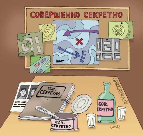 Карикатура "Совершенно секретно", Владимир Иванов