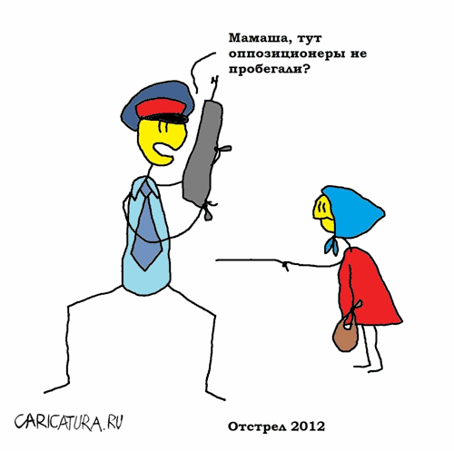 Карикатура "Отстрел", Вовка Батлов