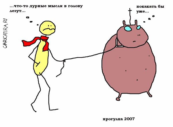 Карикатура "Прогулка", Вовка Батлов