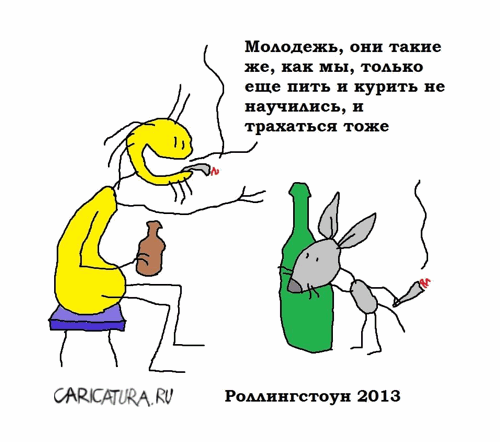 Карикатура "Роллингстоун", Вовка Батлов