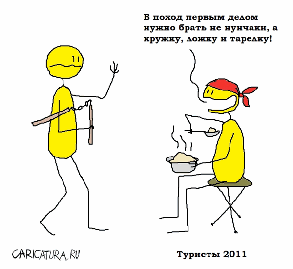 Карикатура "Туристы", Вовка Батлов