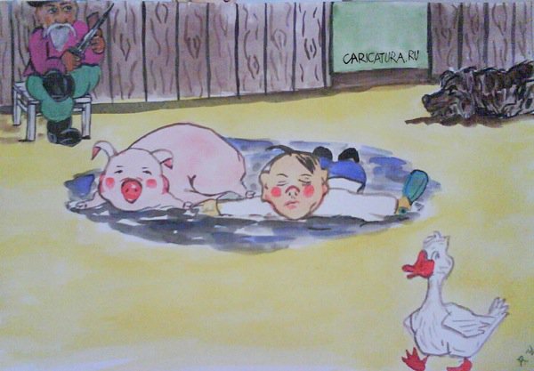 Карикатура "Свиньи", Владимир Унжаков