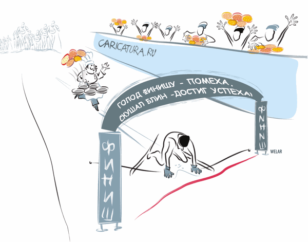 Карикатура "Олимпийский рацион", Алёна Веселова