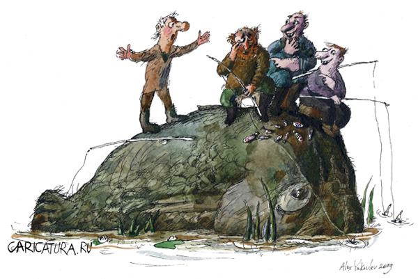 Карикатура "Рыбаки", Александр Яковлев