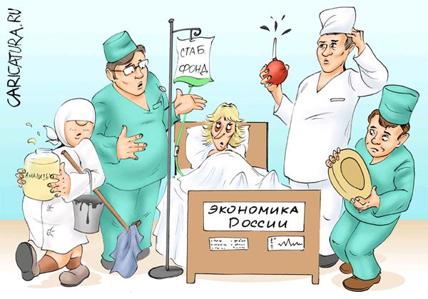 Карикатура "Лечение", Владимир Кириченко