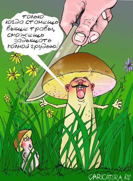 Карикатура "Глоток воздуха", Владислав Занюков