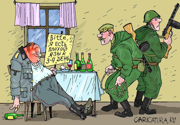 Карикатура "Язык", Владислав Занюков