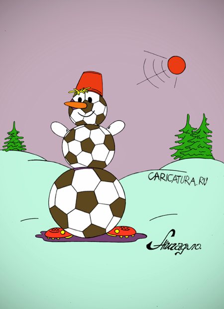 Карикатура "Футболист", Андрей Жигадло