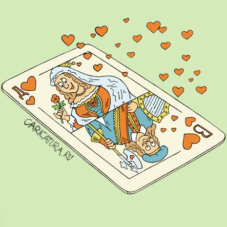 Карикатура "Любовь", Андрей Жигадло