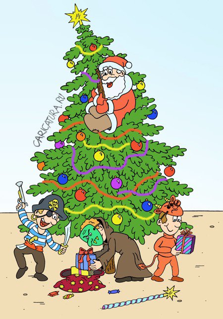 Карикатура "Встреча Деда Мороза", Андрей Жигадло