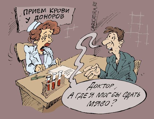 Карикатура "Донор", Михаил Жилкин