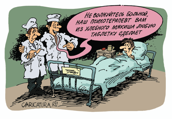 Карикатура "Кудесник", Михаил Жилкин