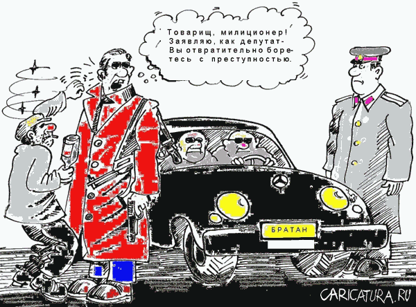 Карикатура "Недовольство депутата", Валерий Житнухин