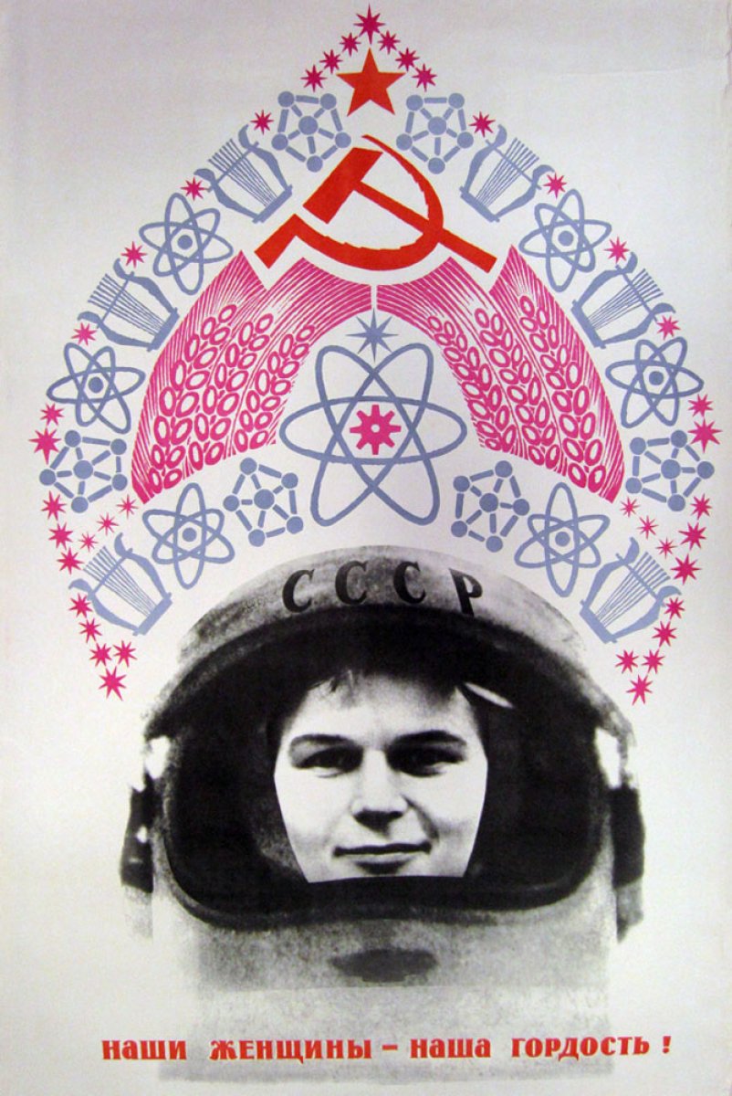 Плакат "Наши женщины - наша гордость", Советский плакат