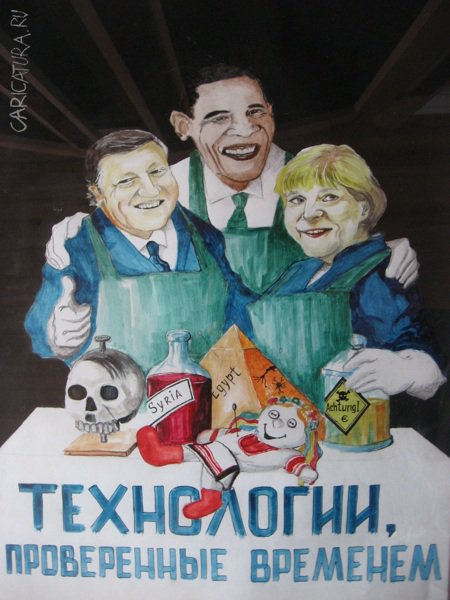 Плакат "Технологии", Андрей Шилович