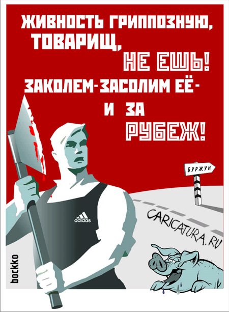 Плакат "Призыв", Александр Каминский