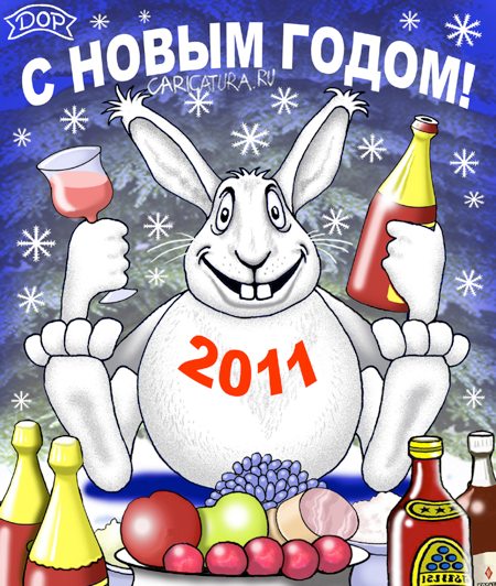 Плакат "Новогодний кролик", Руслан Долженец