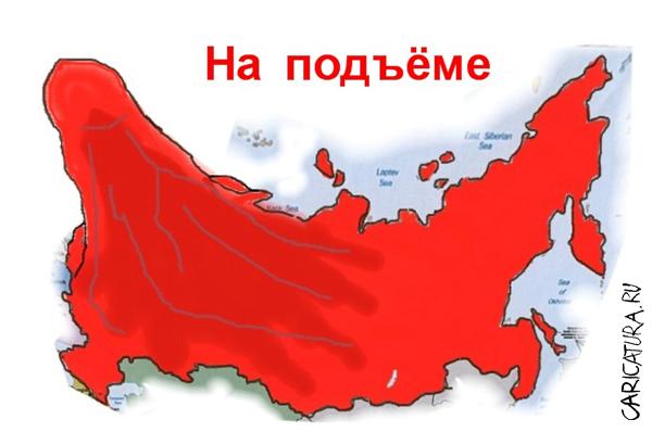 Плакат "Вставай, Россия!", Наймит