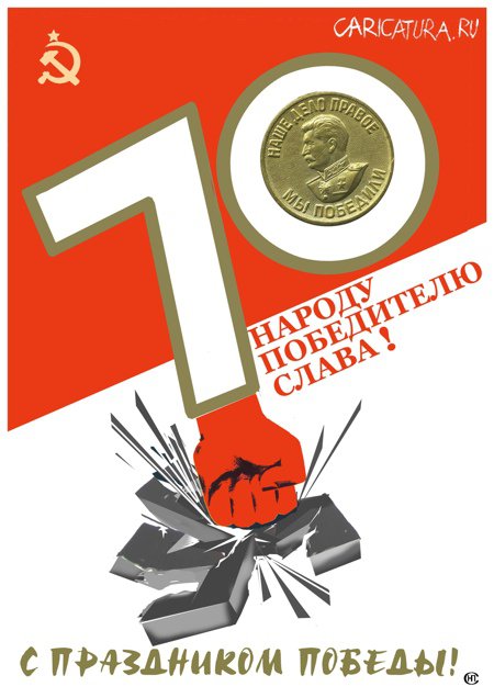 Плакат "Чтобы помнили", Николай Свириденко
