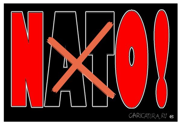Плакат "NO!", Николай Свириденко