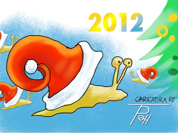 Плакат "2012", Фам Ван Ты