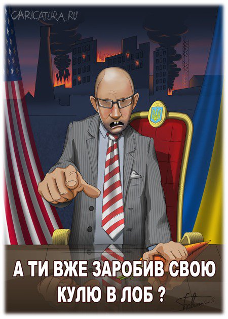 Плакат "Пуля в лоб", Александр Шабунов