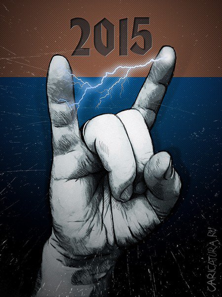 Плакат "Старый Новый год", Шылин