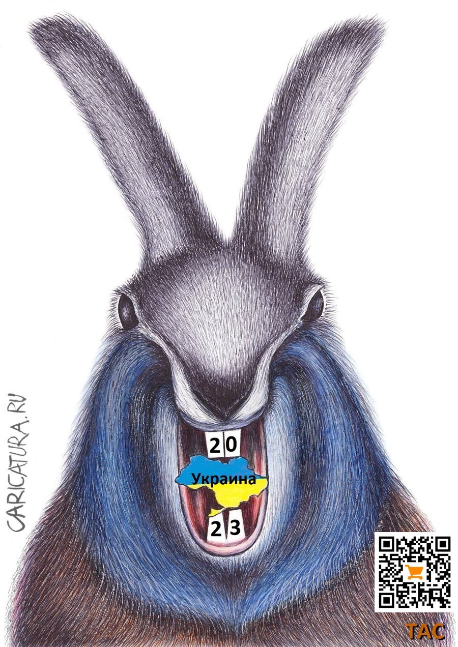 Плакат "Кролик принесет", Александр Троицкий